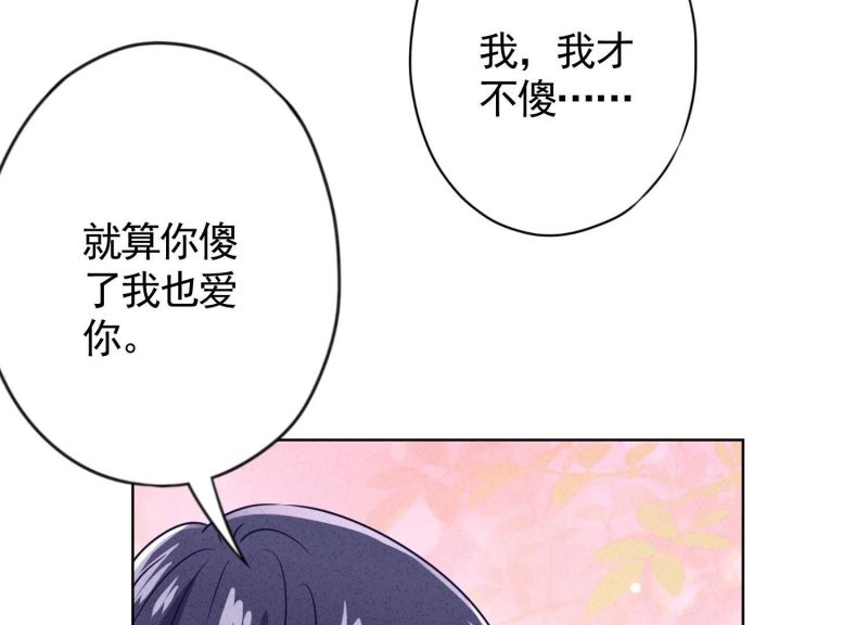 第 89 页
