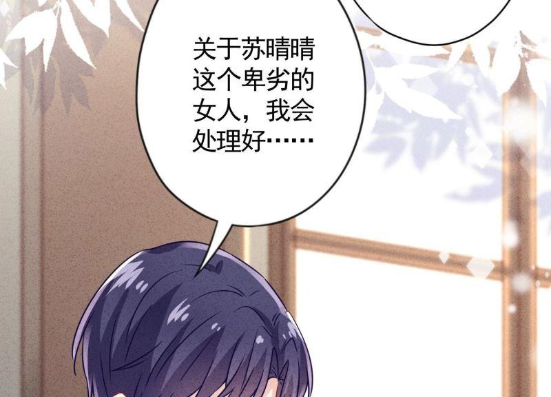 第 92 页
