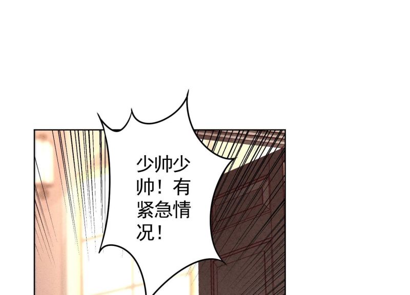 第 95 页
