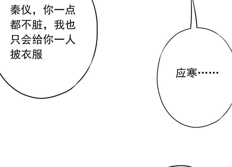第 104 页