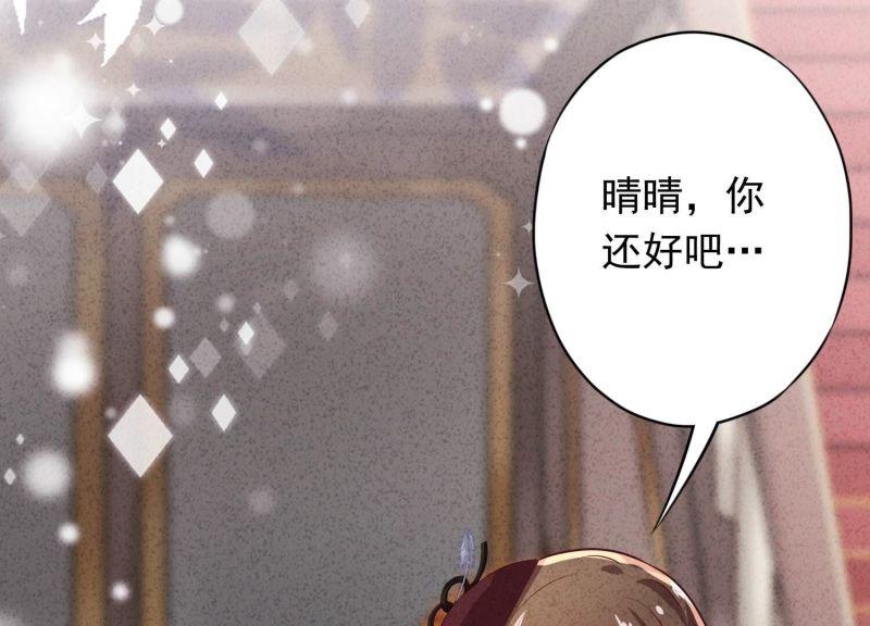 第 112 页