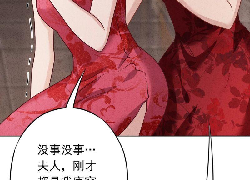 第 114 页