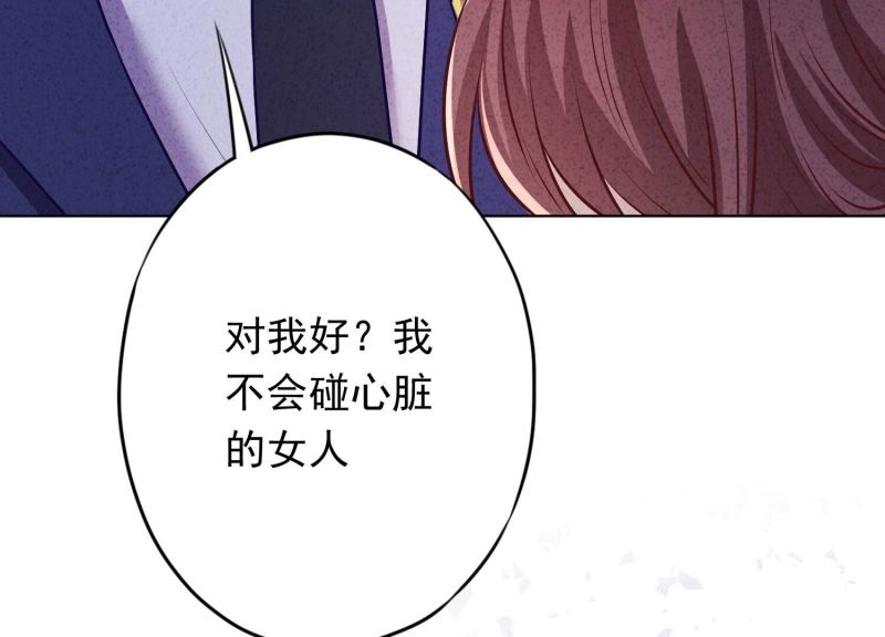 第 118 页