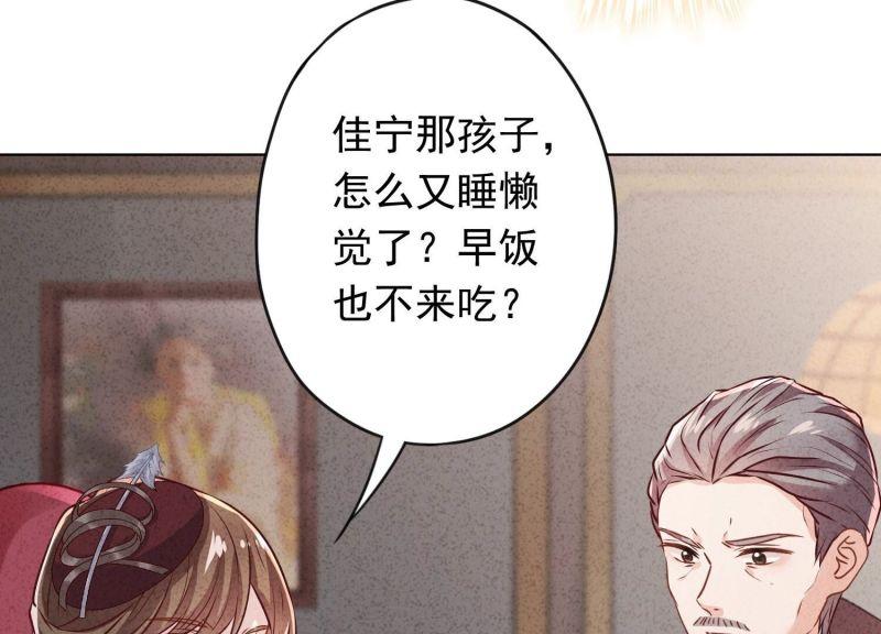 第 51 页