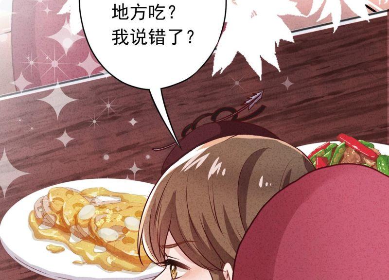 第 75 页