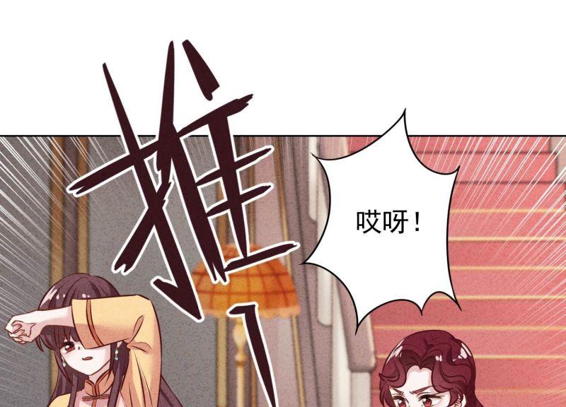 第 85 页