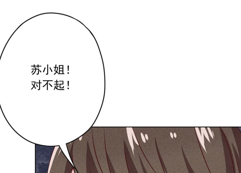 第 88 页