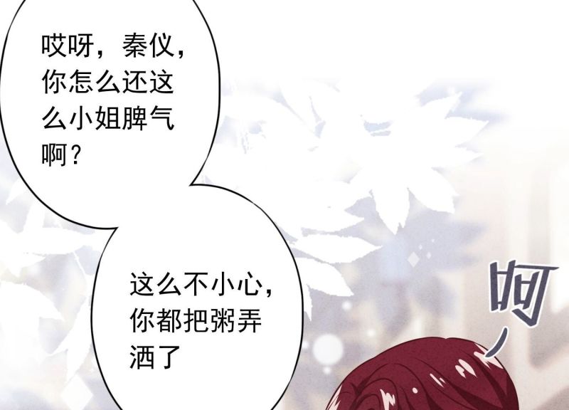 第 91 页