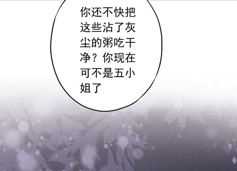 第 94 页