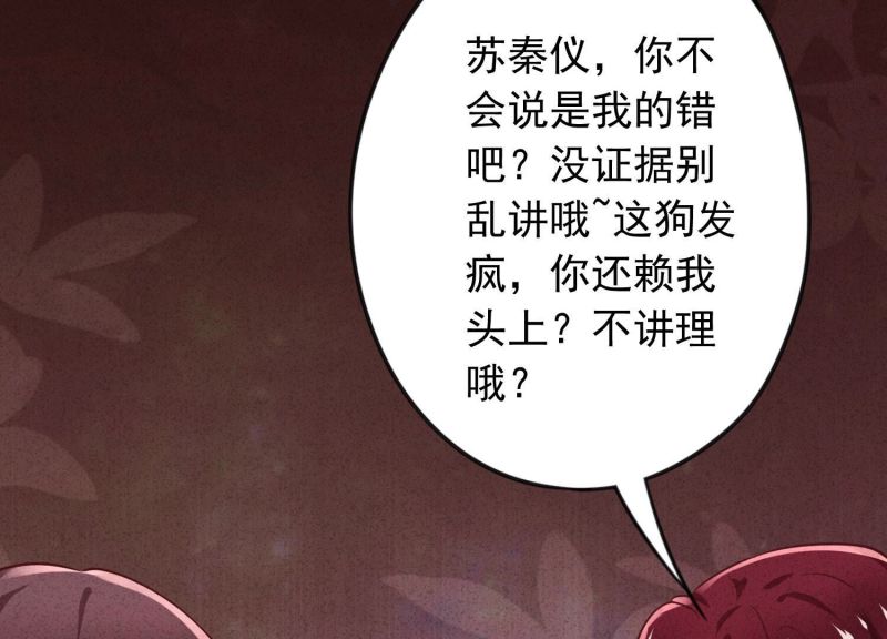 第 118 页