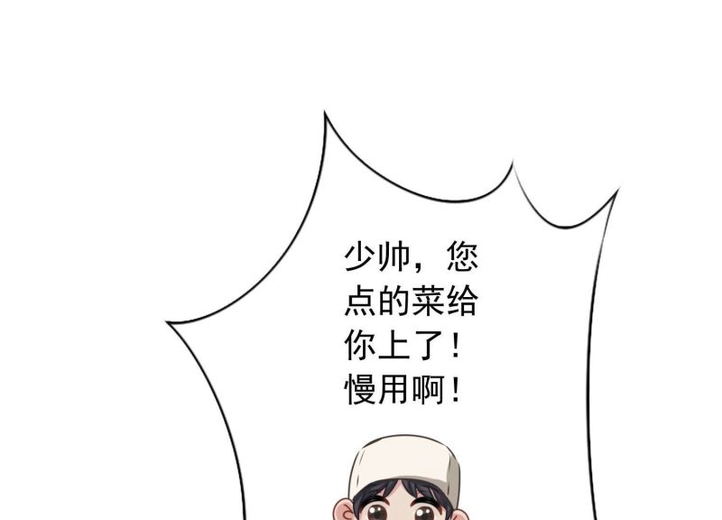 第 67 页