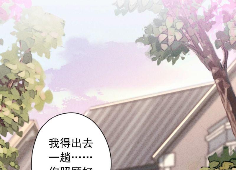 第 90 页