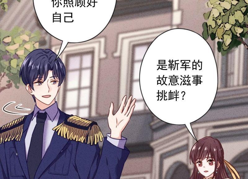 第 91 页