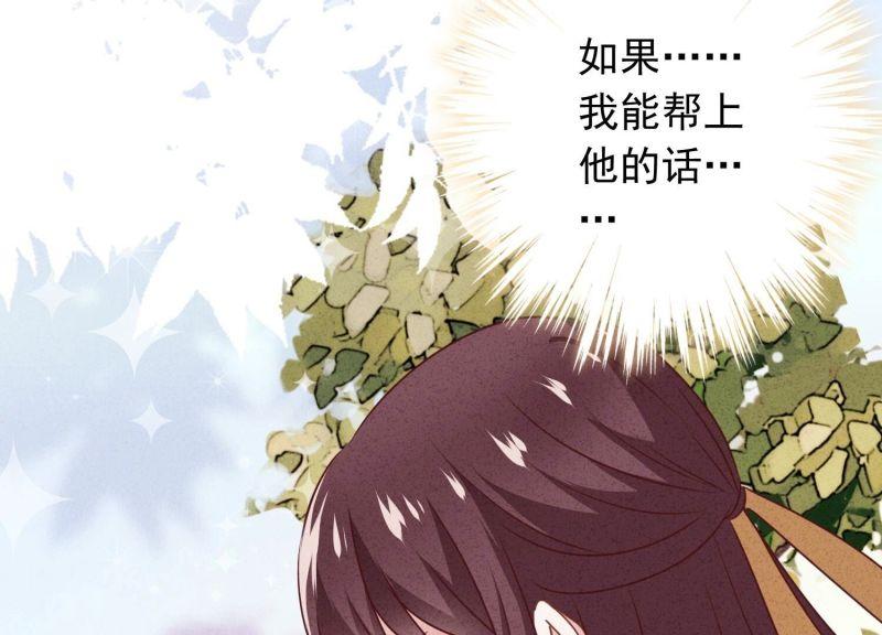 第 94 页