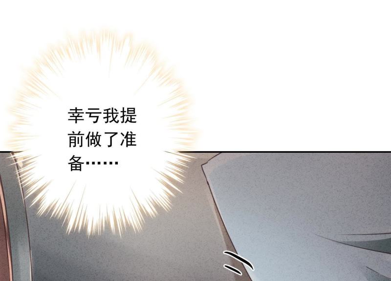 第 102 页