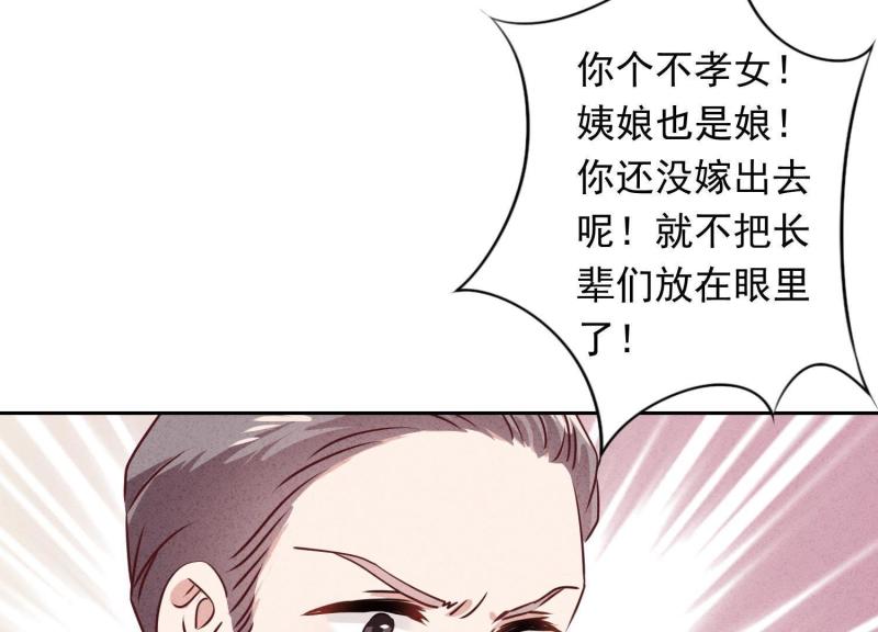第 104 页