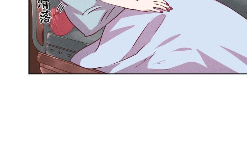 第 111 页