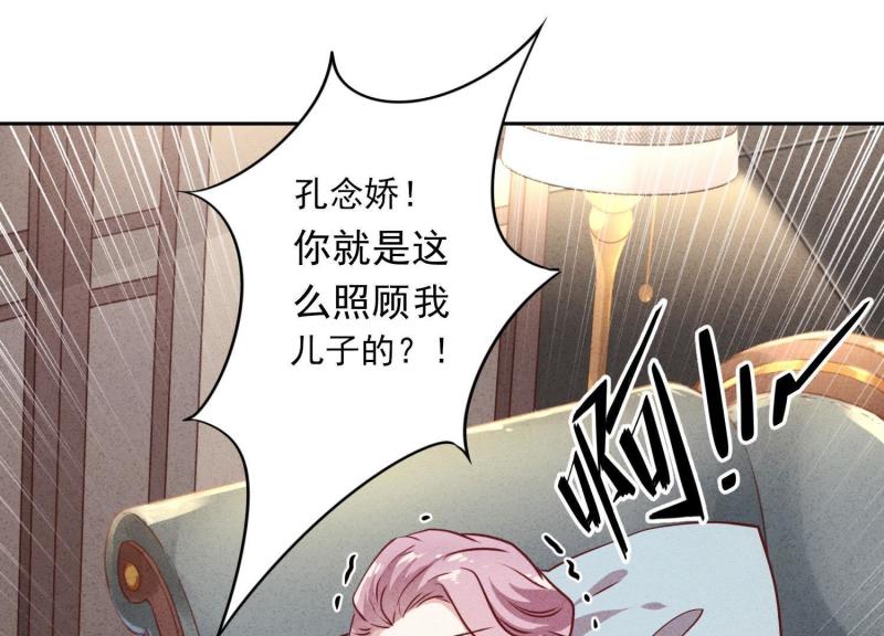 第 74 页