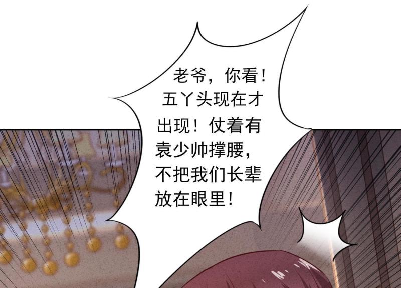 第 83 页