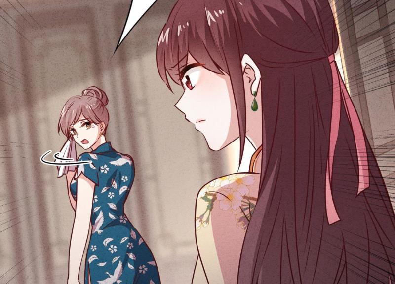第 84 页