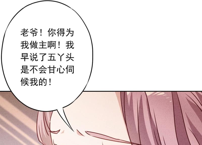 第 93 页