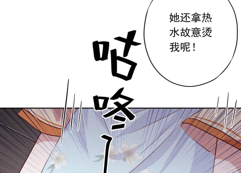 第 96 页
