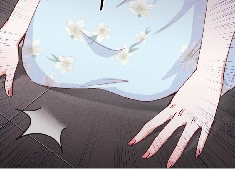 第 97 页