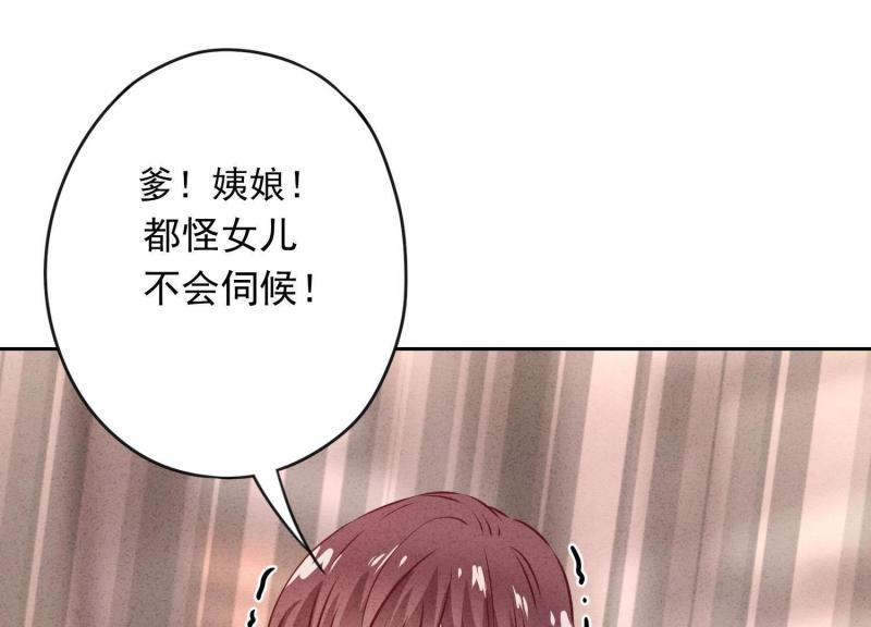 第 99 页