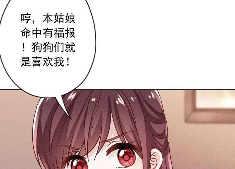 第 68 页