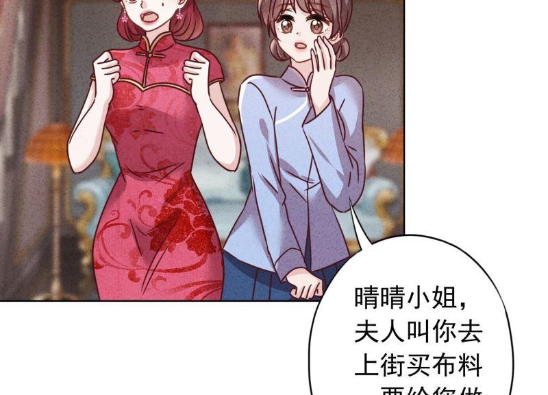 第 72 页