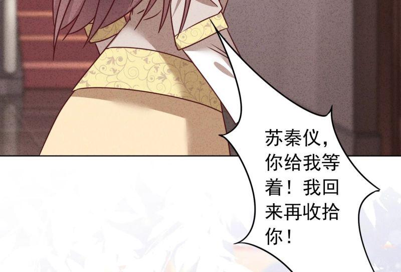 第 76 页