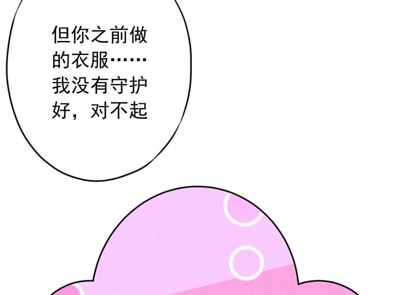 第 84 页