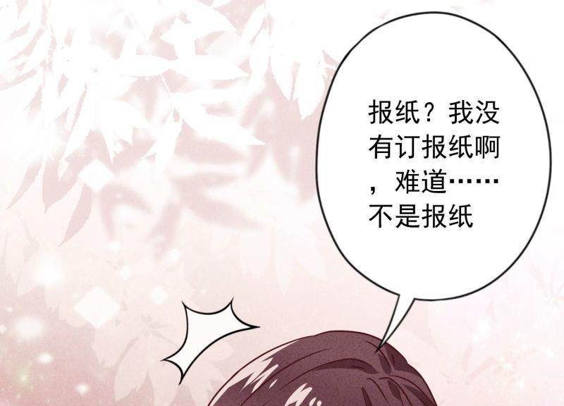 第 97 页
