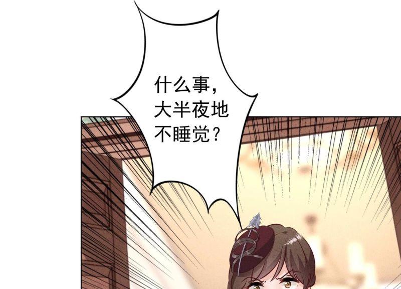 第 80 页