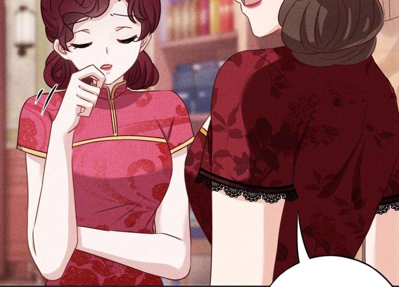 第 84 页