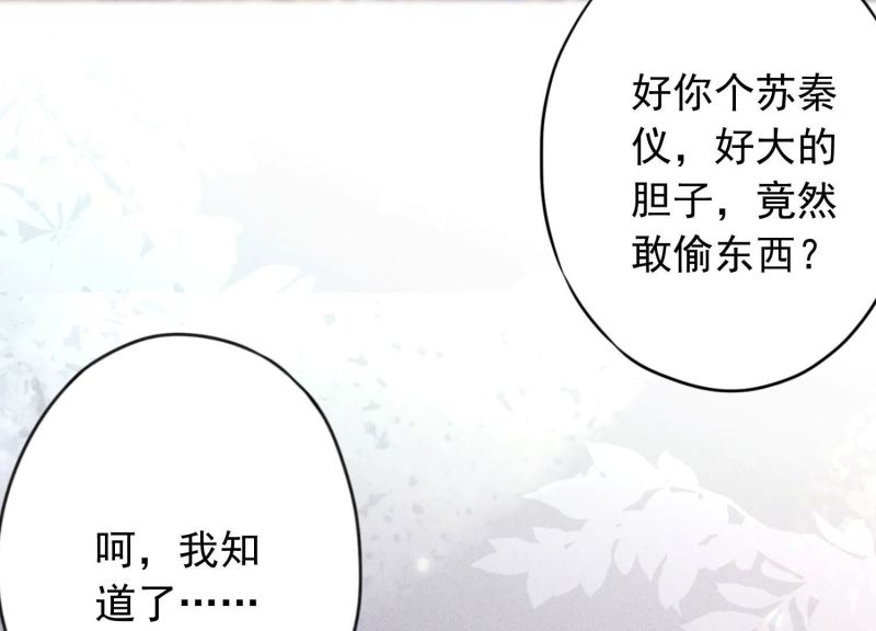 第 85 页