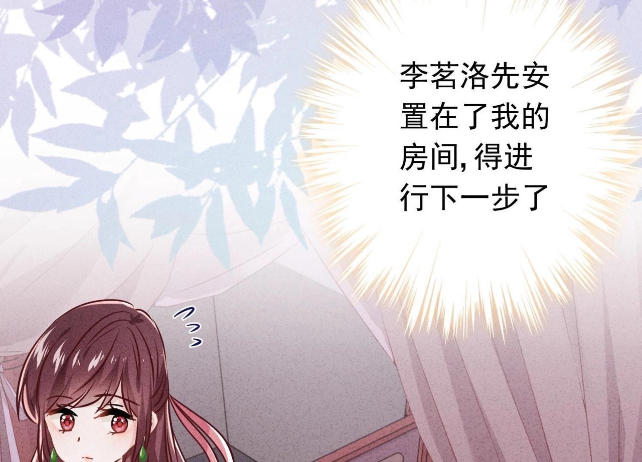 第 73 页