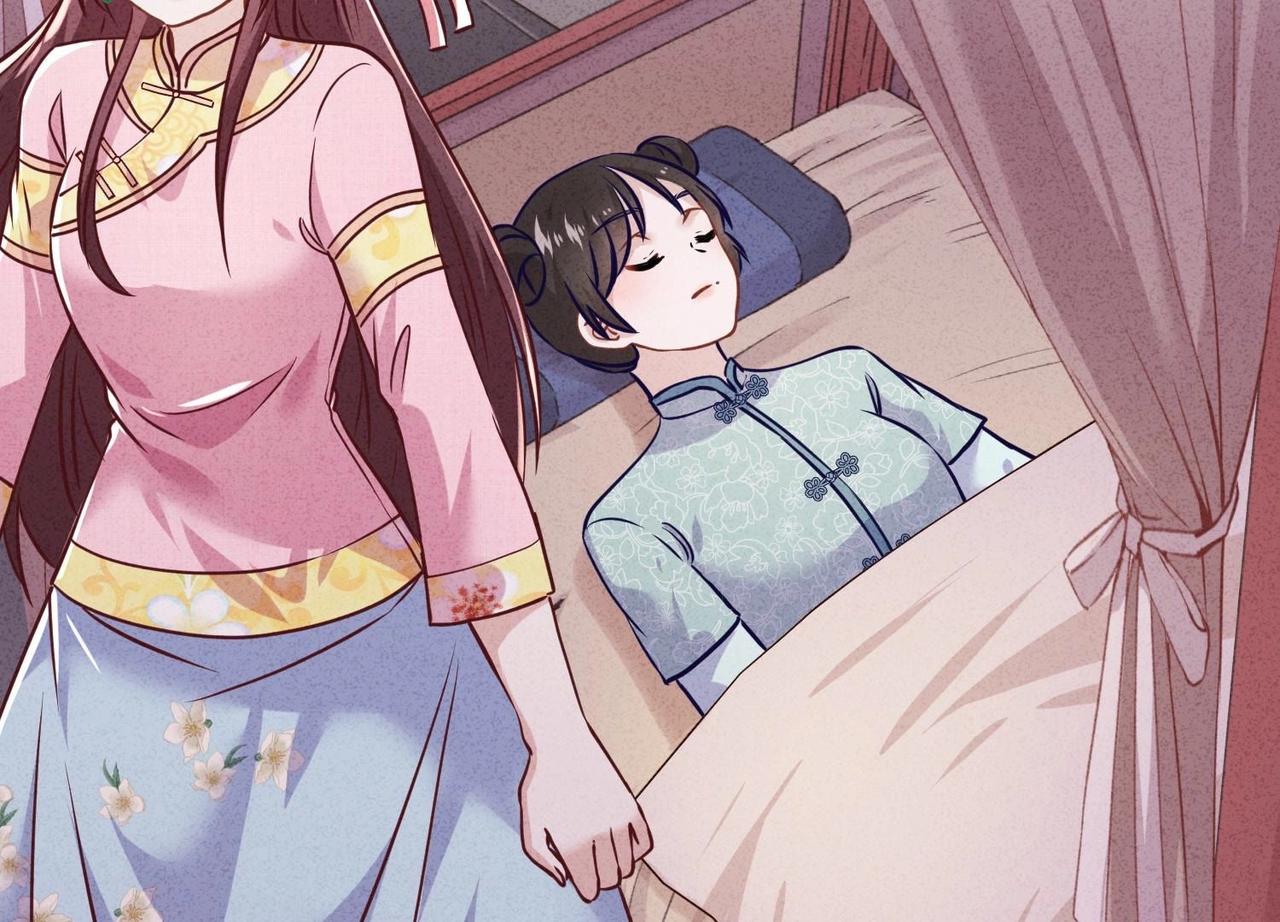 第 74 页