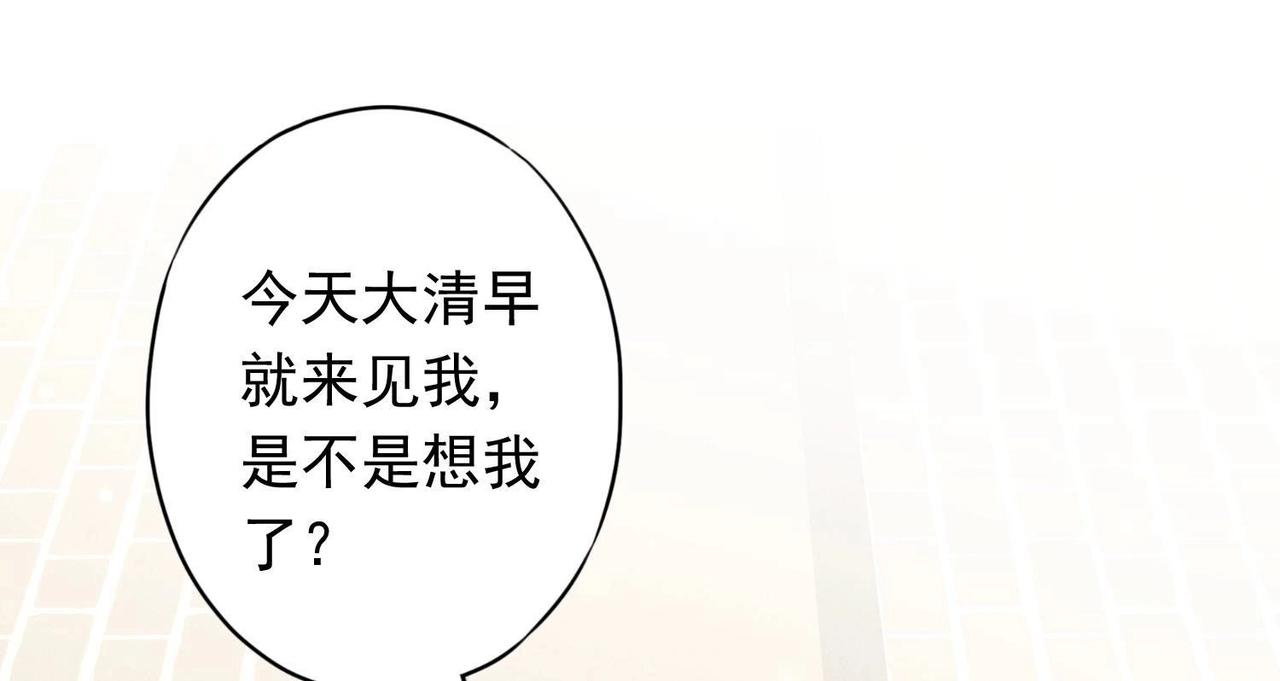 第 80 页