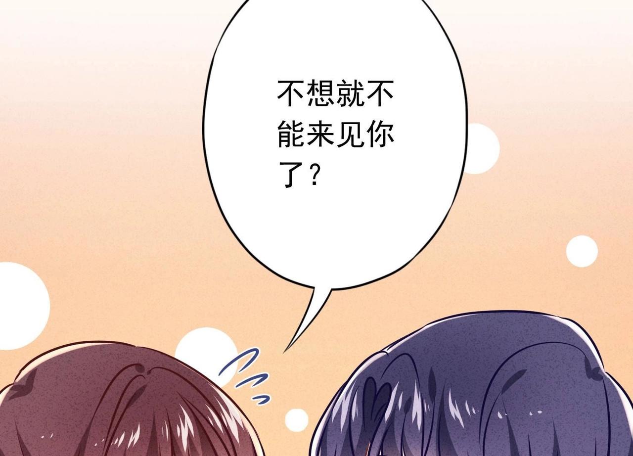 第 86 页