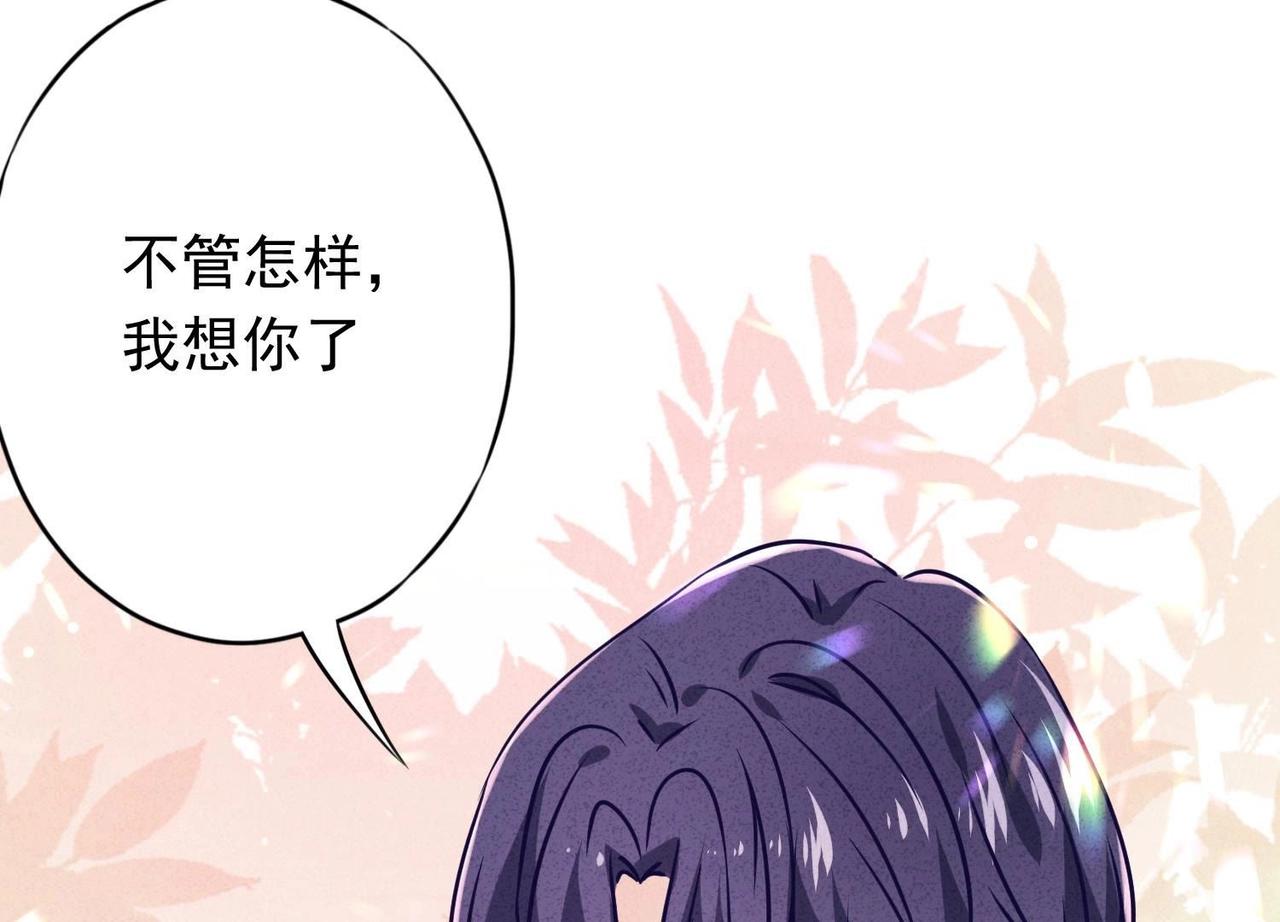 第 89 页