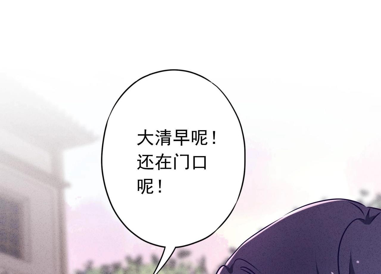 第 93 页