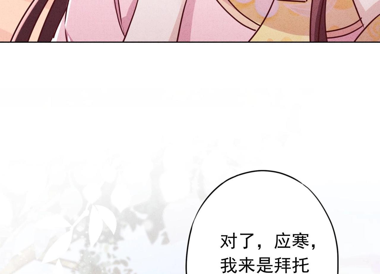 第 98 页