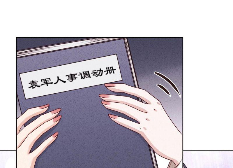 第 110 页