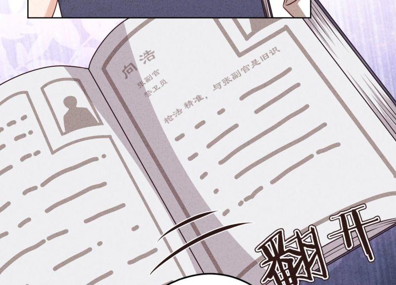 第 111 页