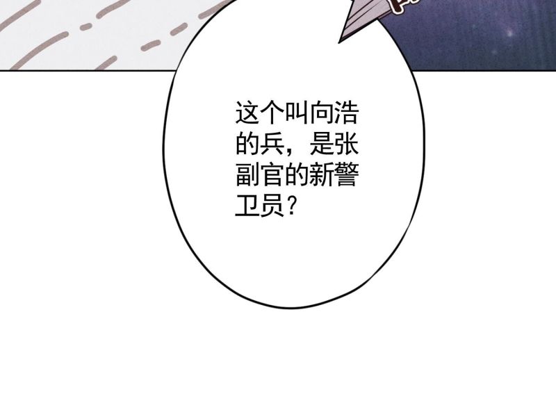 第 112 页