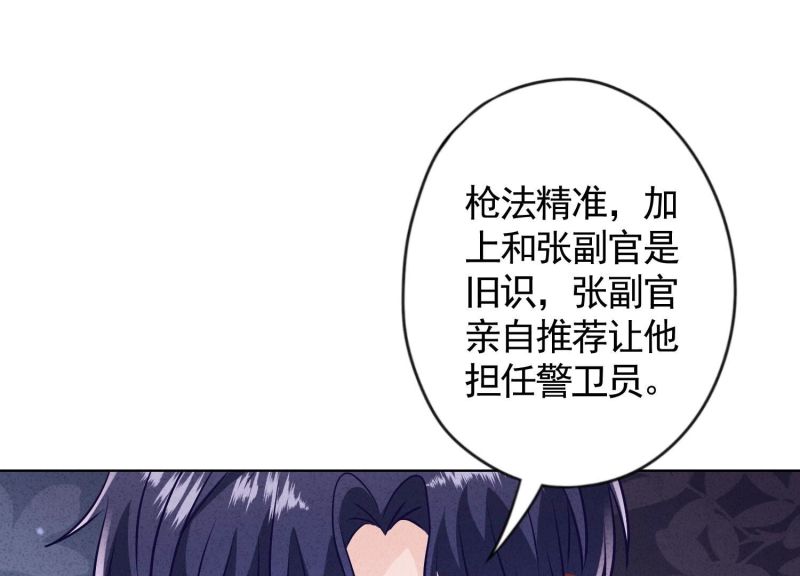 第 113 页
