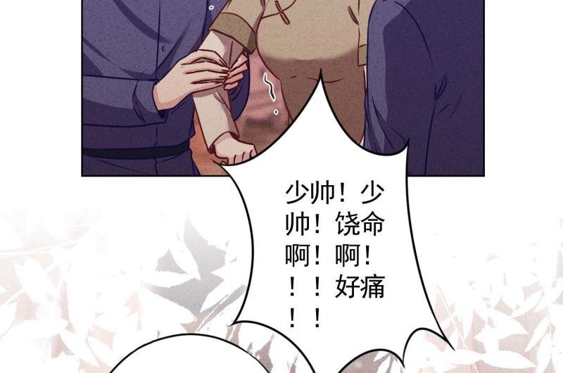 第 54 页