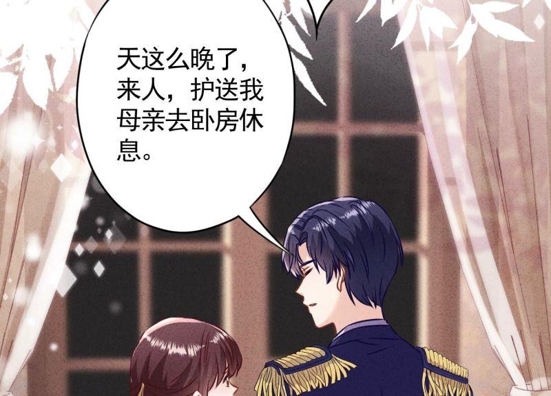 第 55 页