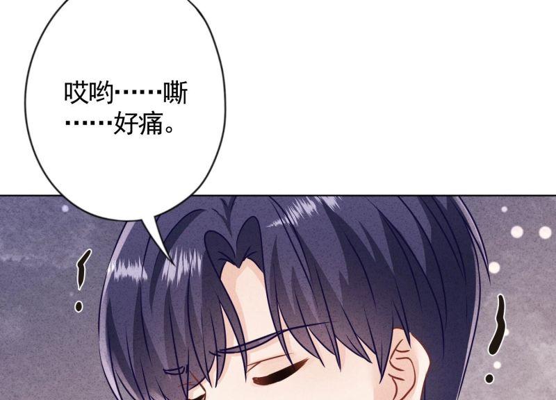 第 70 页